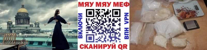 Наркошоп купить Конопля  COCAIN  A PVP  Амфетамин  ГАШ  Мефедрон  Горняк