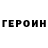 КЕТАМИН VHQ lela titani