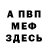 Метадон белоснежный Alison Hops