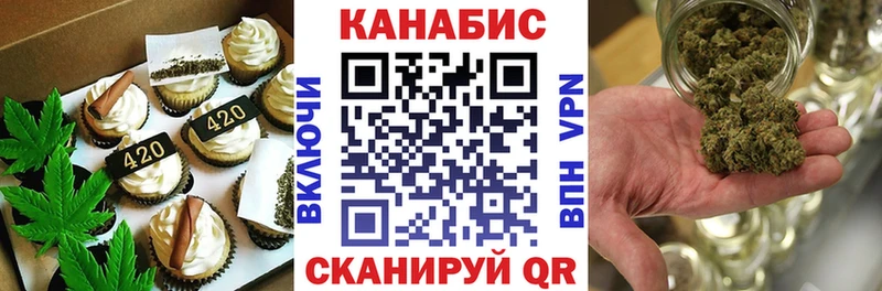 Canna-Cookies марихуана Купить где Горняк