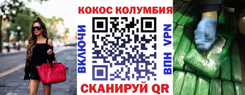 COCAIN 99%  Купить где  Горняк 