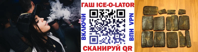 Гашиш VHQ  Купить  Горняк 