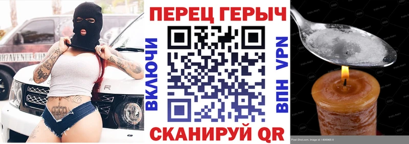 ГЕРОИН VHQ Купить где Горняк