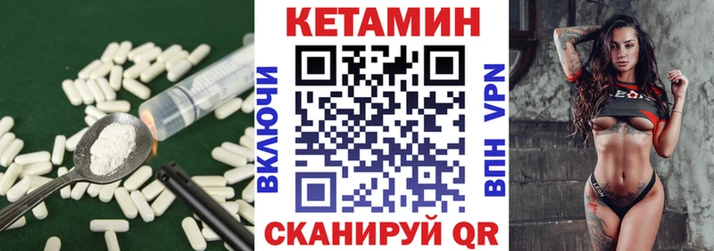 Купить где  Горняк  Кетамин ketamine 