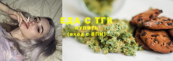 мефедрон Алексеевка