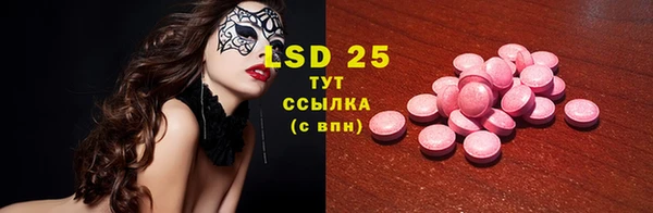 мефедрон Алексеевка
