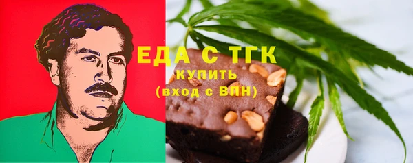 мефедрон Алексеевка