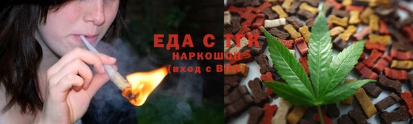 мефедрон Алексеевка