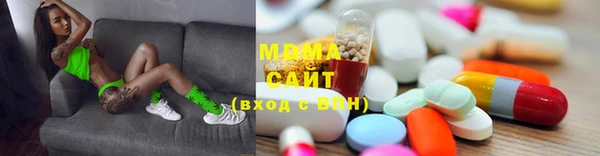 мефедрон Алексеевка