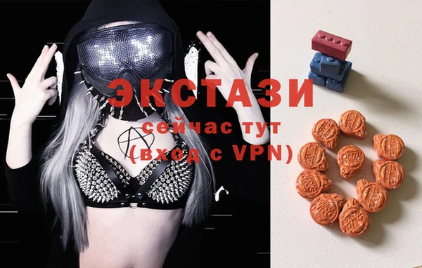 МДМА Алзамай