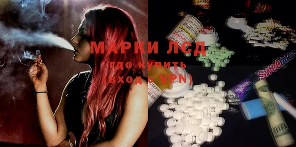 мефедрон Алексеевка