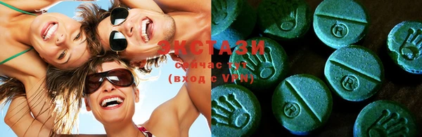МДМА Алзамай