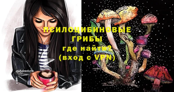 мефедрон Алексеевка