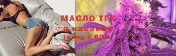 мефедрон Алексеевка