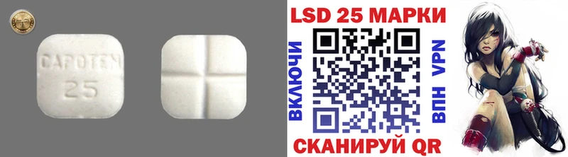 Лсд 25 экстази ecstasy  Купить закладки  Горняк 
