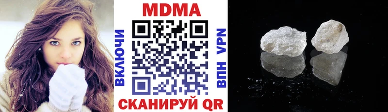 Купить  Горняк  МДМА кристаллы 