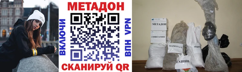 Купить  Горняк  Метадон белоснежный 