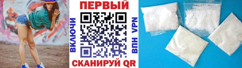 Купить  Горняк  МЕТАМФЕТАМИН мет 