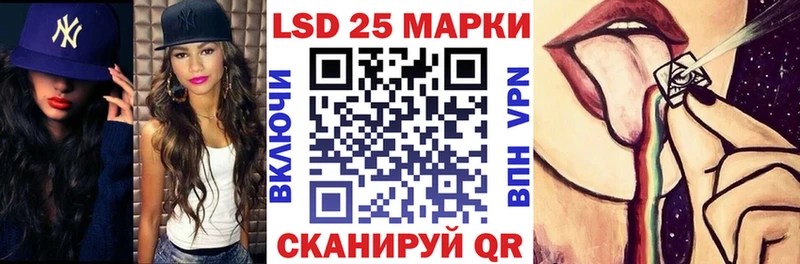 Купить Горняк Марки N-bome 1,5мг