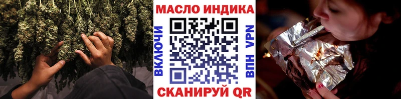 Купить где  Горняк  ТГК концентрат 